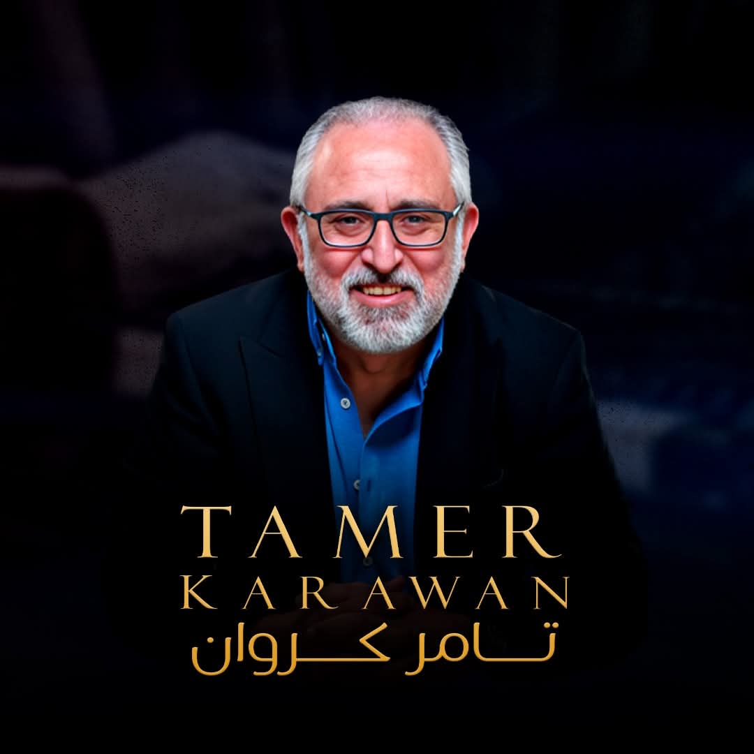 Tamer